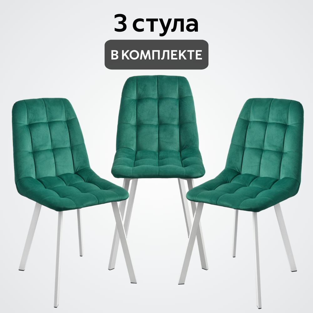 

Комплект кухонных стульев со спинкой Удобно Бетта 3 шт, зеленый, Бетта