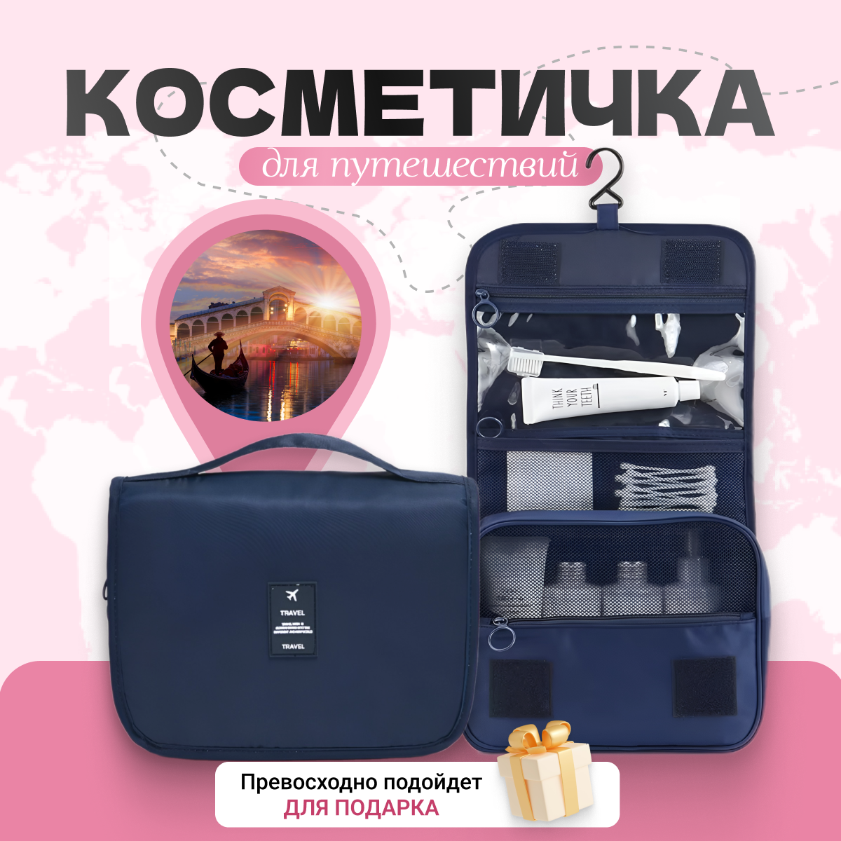 Несессер унисекс Clever travel 16280Ох синий, 39х22х9 см