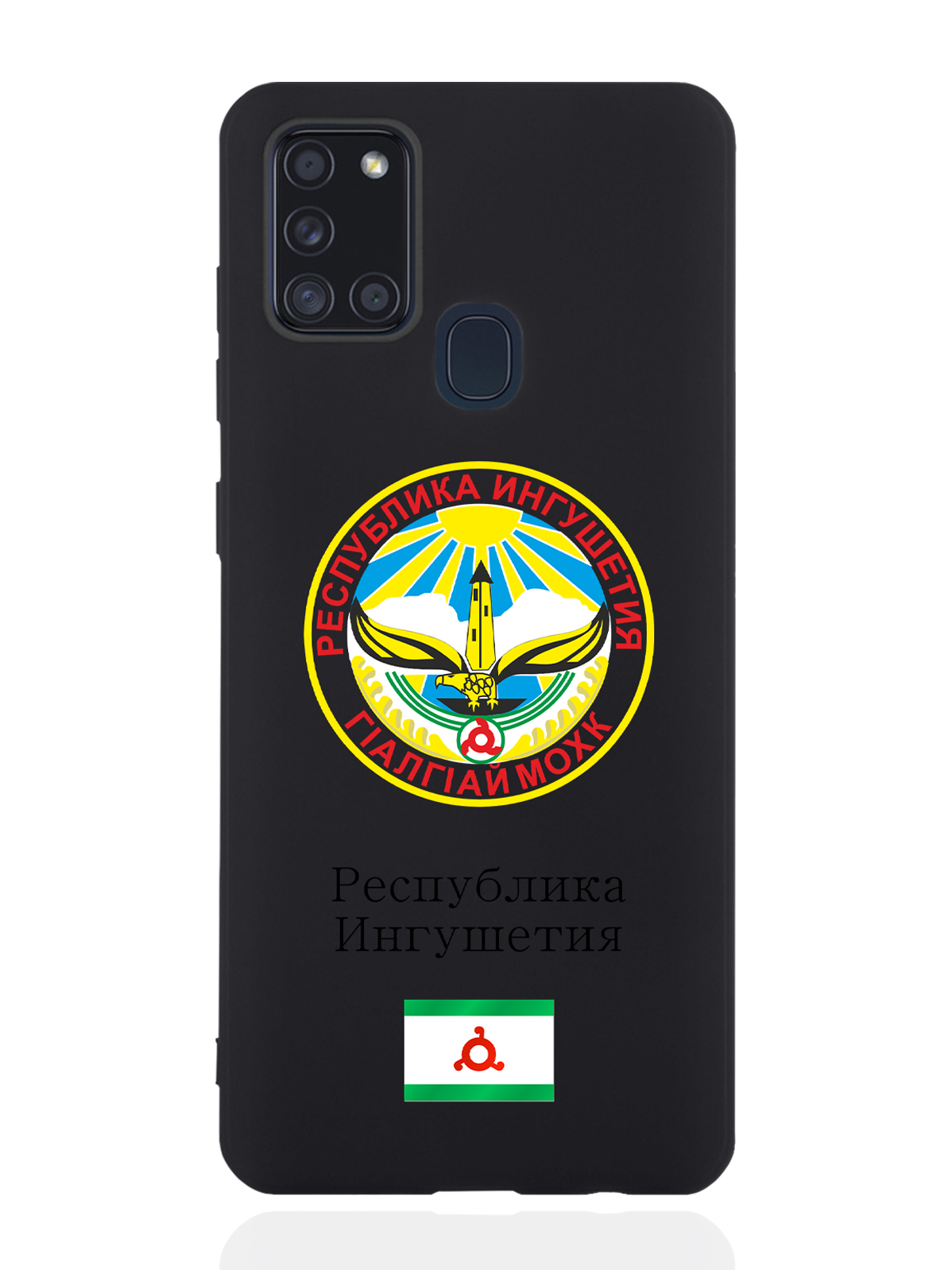 Чехол SignumCase для Samsung Galaxy A21s Герб Ингушетии черный