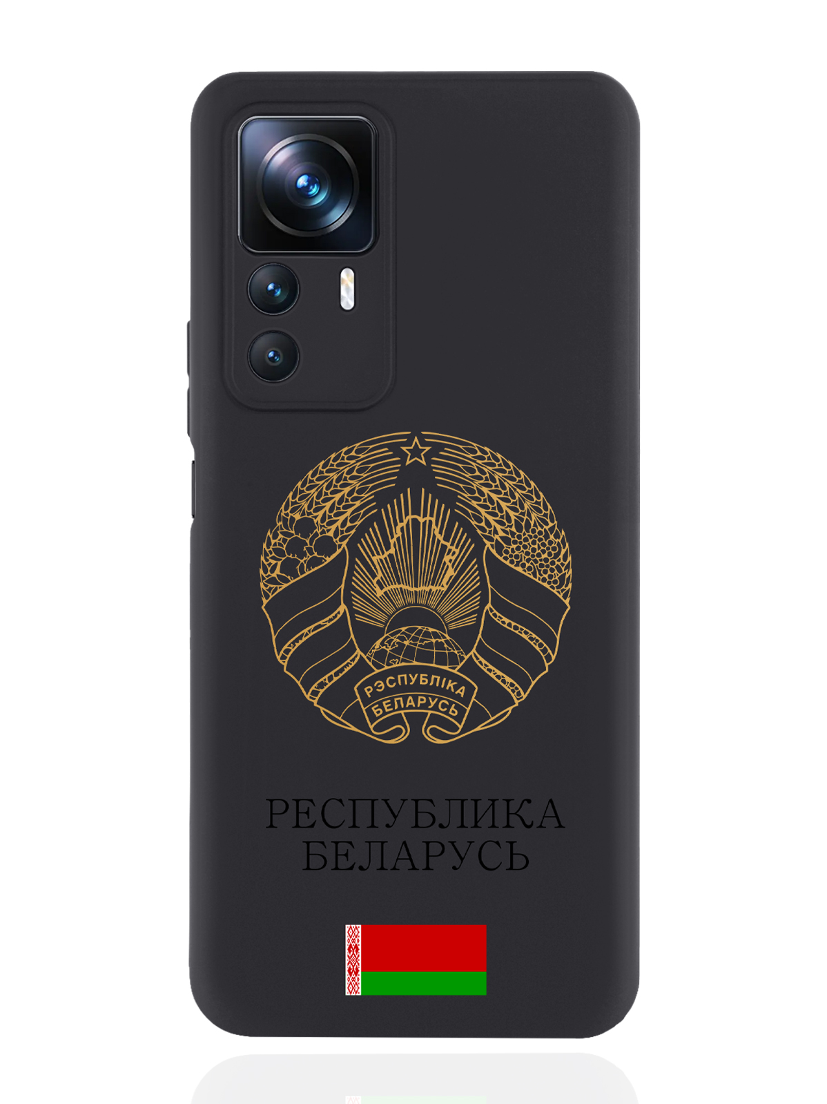 

Чехол SignumCase для Xiaomi 12T Золотой Герб Белоруссии/Герб Беларуси черный, Золотистый;черный