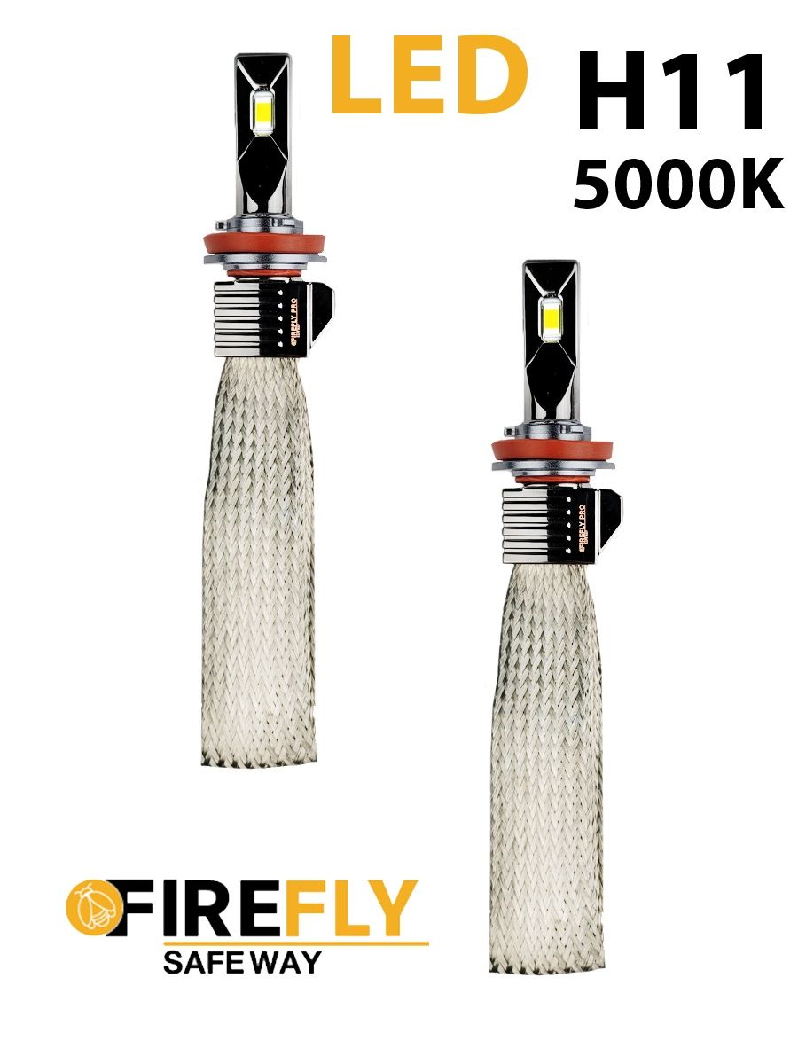 Автомобильная светодиодная лампа FireFly h11 12W 12V ffproh11 5664₽