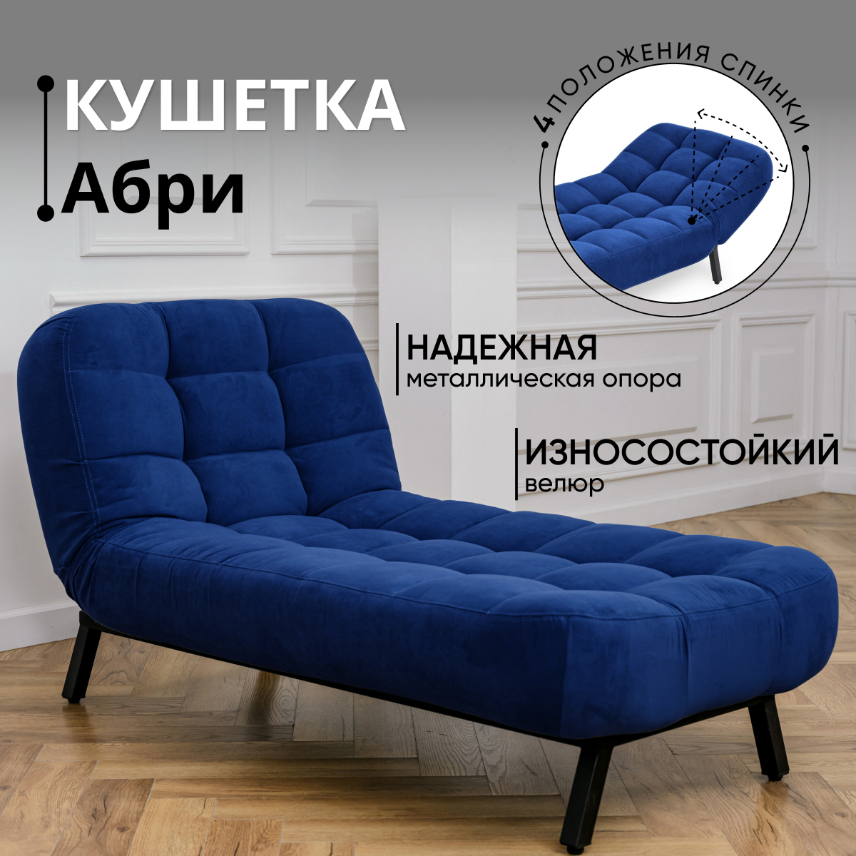 Оттоманка Абри лофт раскладная регулируемая клик-клякBRENDOSS31014vivaldi 50245₽