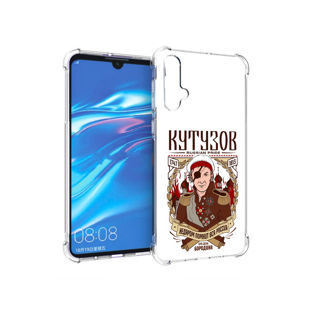 

Чехол MyPads Tocco для Huawei Nova 5 Кутузов, Прозрачный, Tocco