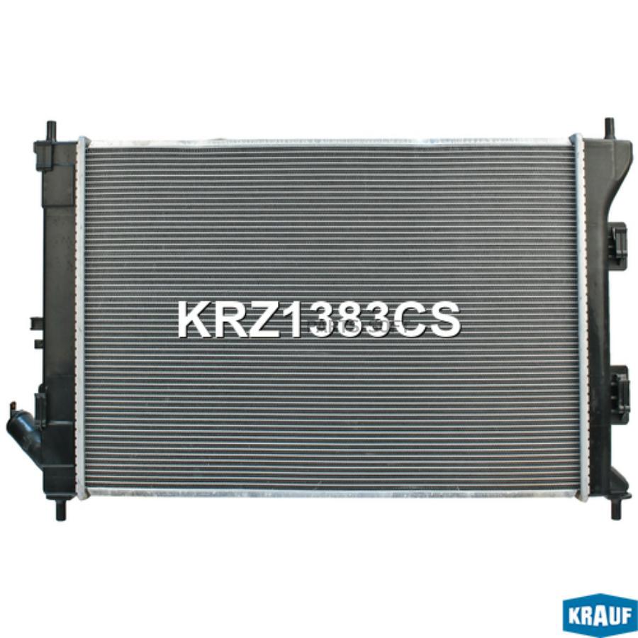 

Радиатор системы охлаждения Krauf krz1383cs