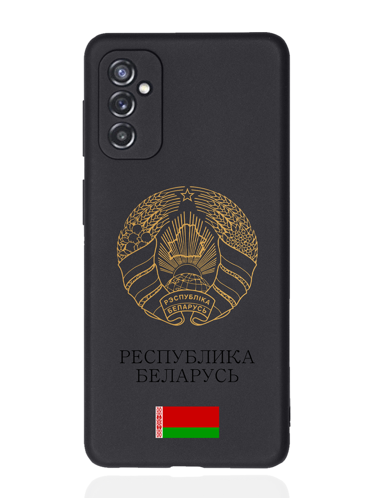 

Чехол SignumCase для Samsung Galaxy M52 Золотой Герб Белоруссии/Герб Беларуси черный, Золотистый;черный