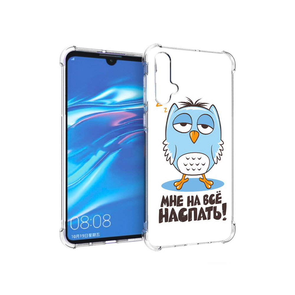 

Чехол MyPads Tocco для Huawei Nova 5 Мне на все наспать, Прозрачный, Tocco
