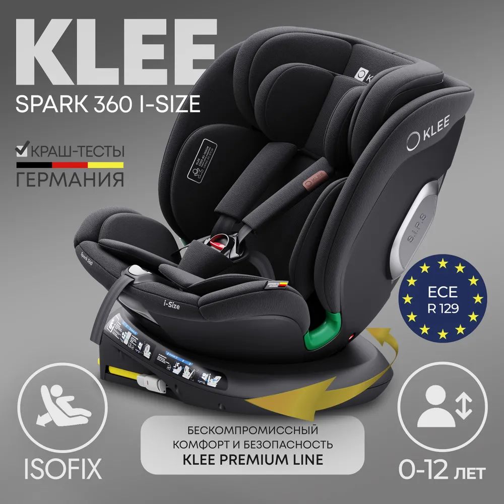 Детское автокресло KLEE Spark 360 i-Size Diamond Black