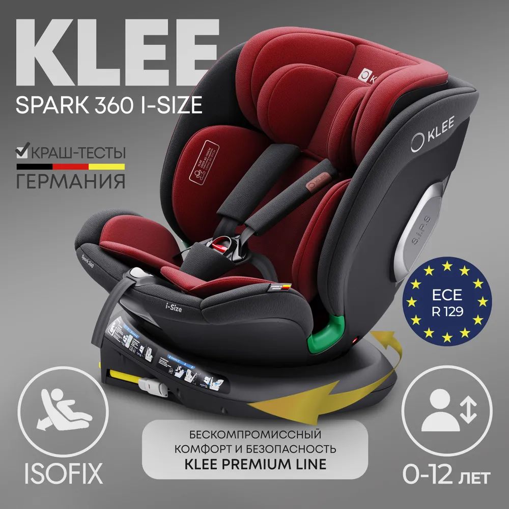 Детское автокресло KLEE Spark 360 i-Size Ruby Black