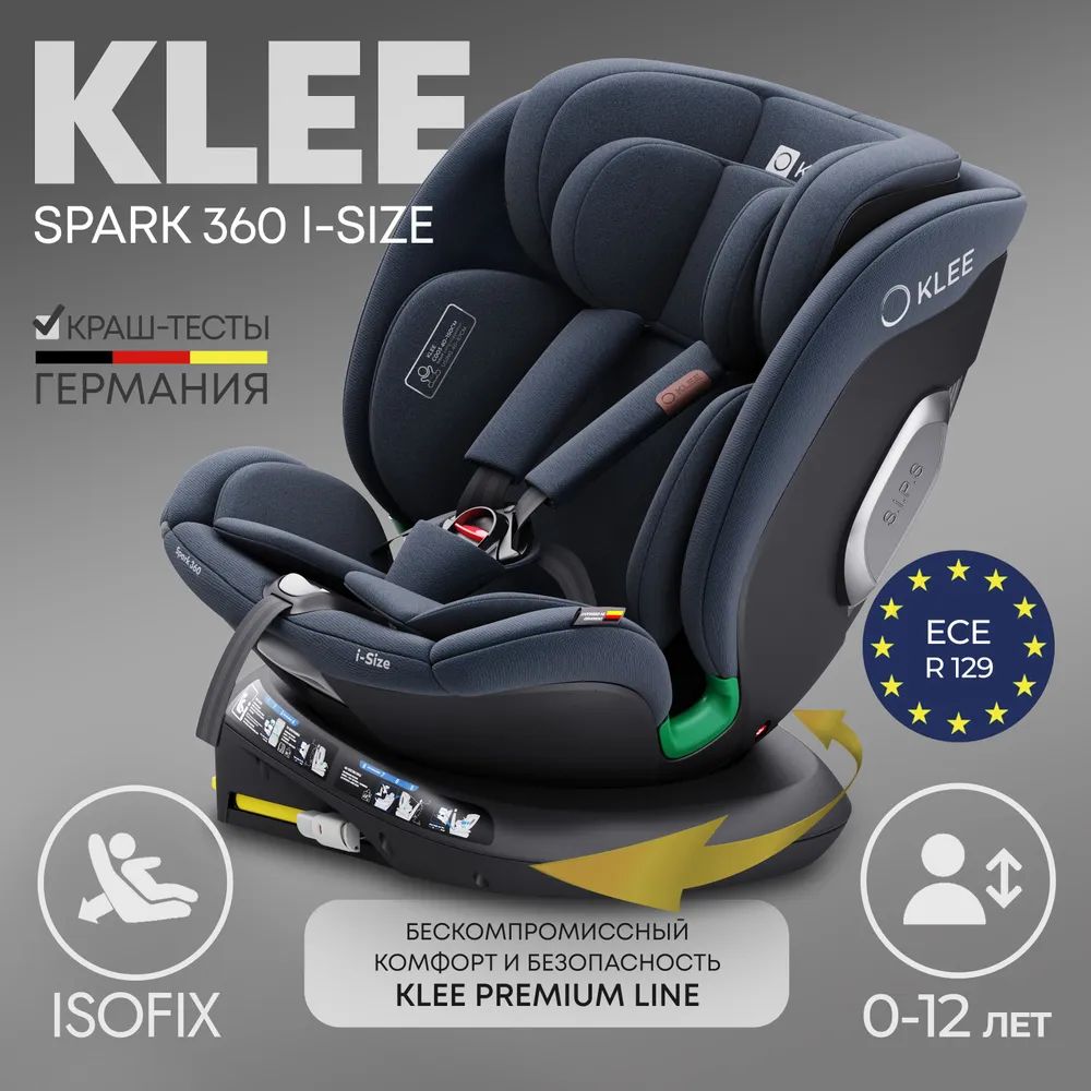 Детское автокресло KLEE Spark 360 i-Size Deep Blue