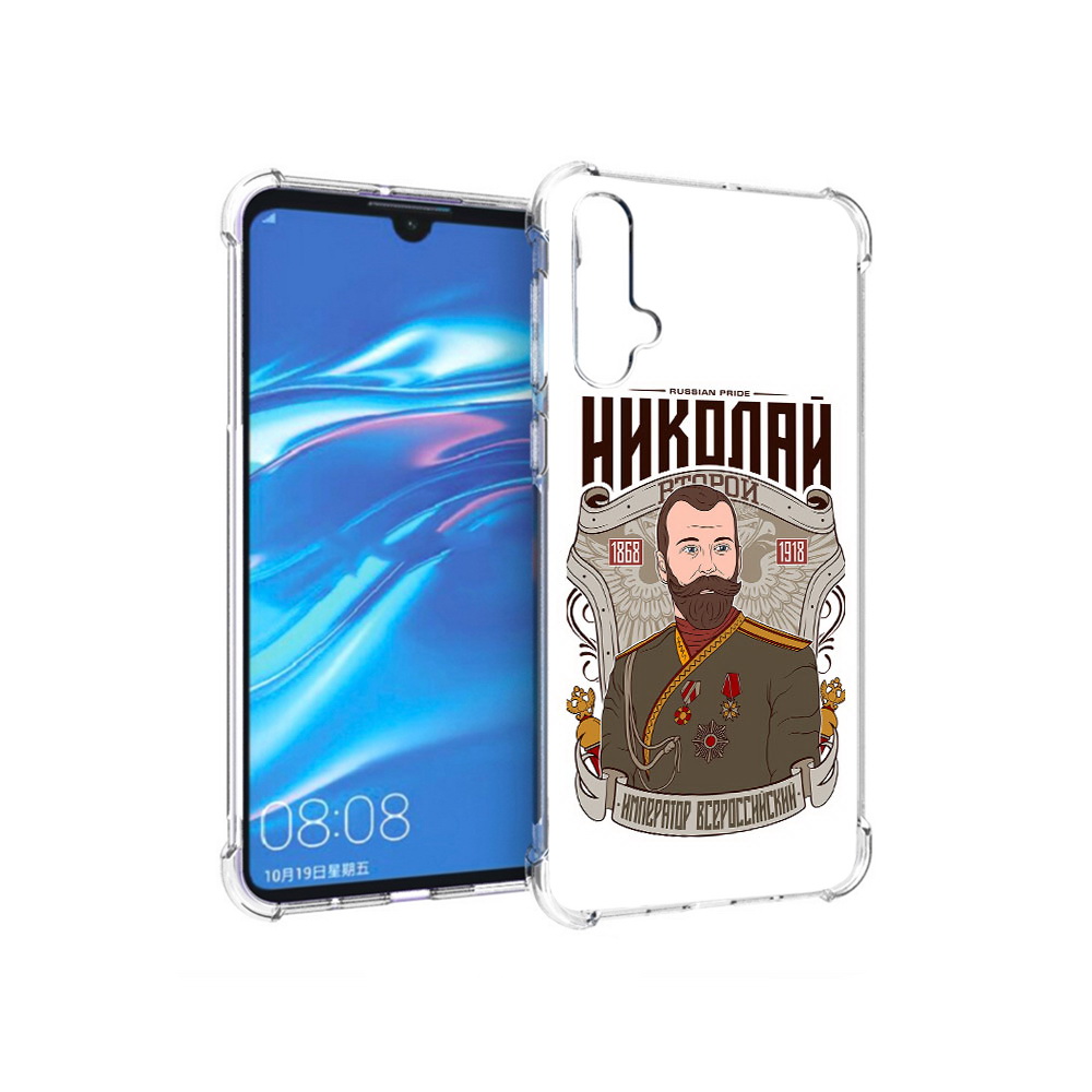 

Чехол MyPads Tocco для Huawei Nova 5 Николай второй, Прозрачный, Tocco