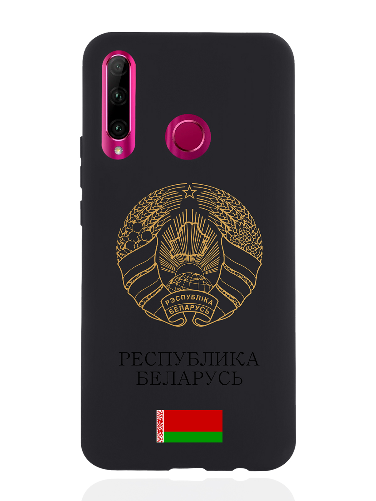 

Чехол SignumCase для Honor 10i Золотой Герб Белоруссии/Герб Беларуси черный, Золотистый;черный