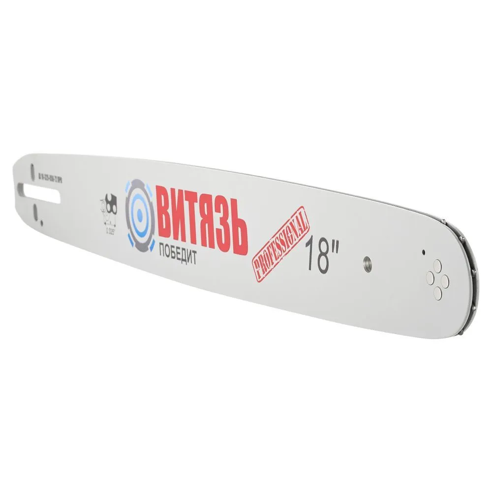 

Шина пильная ВИТЯЗЬ Ш 18-325-058-72 ПРО, ВИТЯЗЬ Ш 18-325-058-72 ПРО