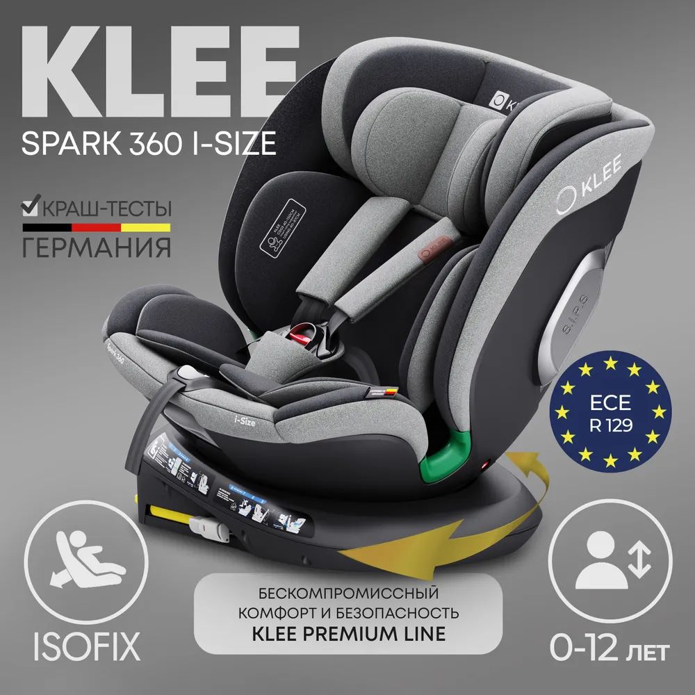 Детское автокресло KLEE Spark 360 i-Size Titan Grey