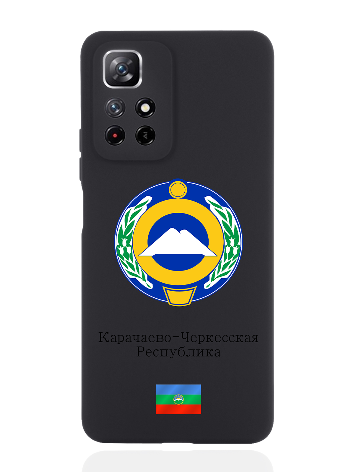 

Чехол SignumCase для Xiaomi Redmi Note 11 5G Герб Карачаево-Черкесской Республики черный, Разноцветный
