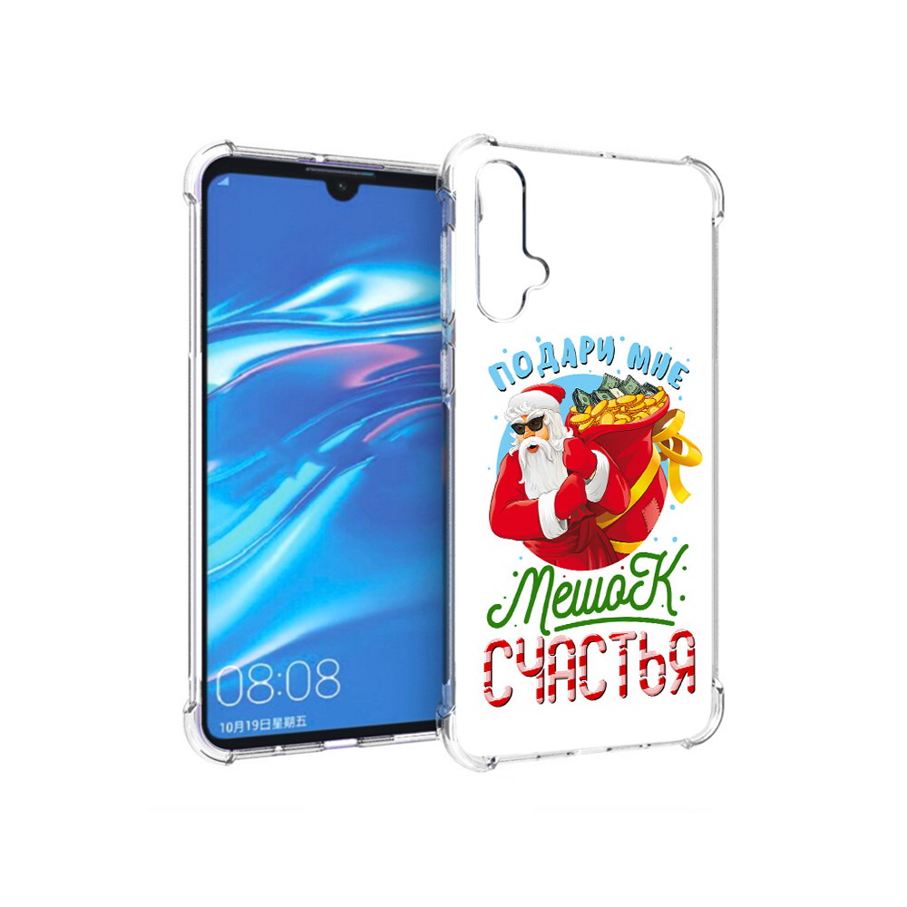 фото Чехол mypads tocco для huawei nova 5 подарите мне мешок денег