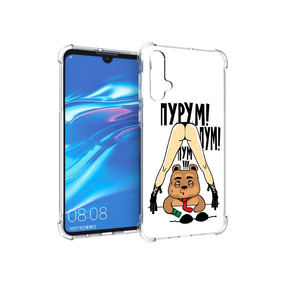 

Чехол MyPads Tocco для Huawei Nova 5 Пурум пум пум, Прозрачный, Tocco