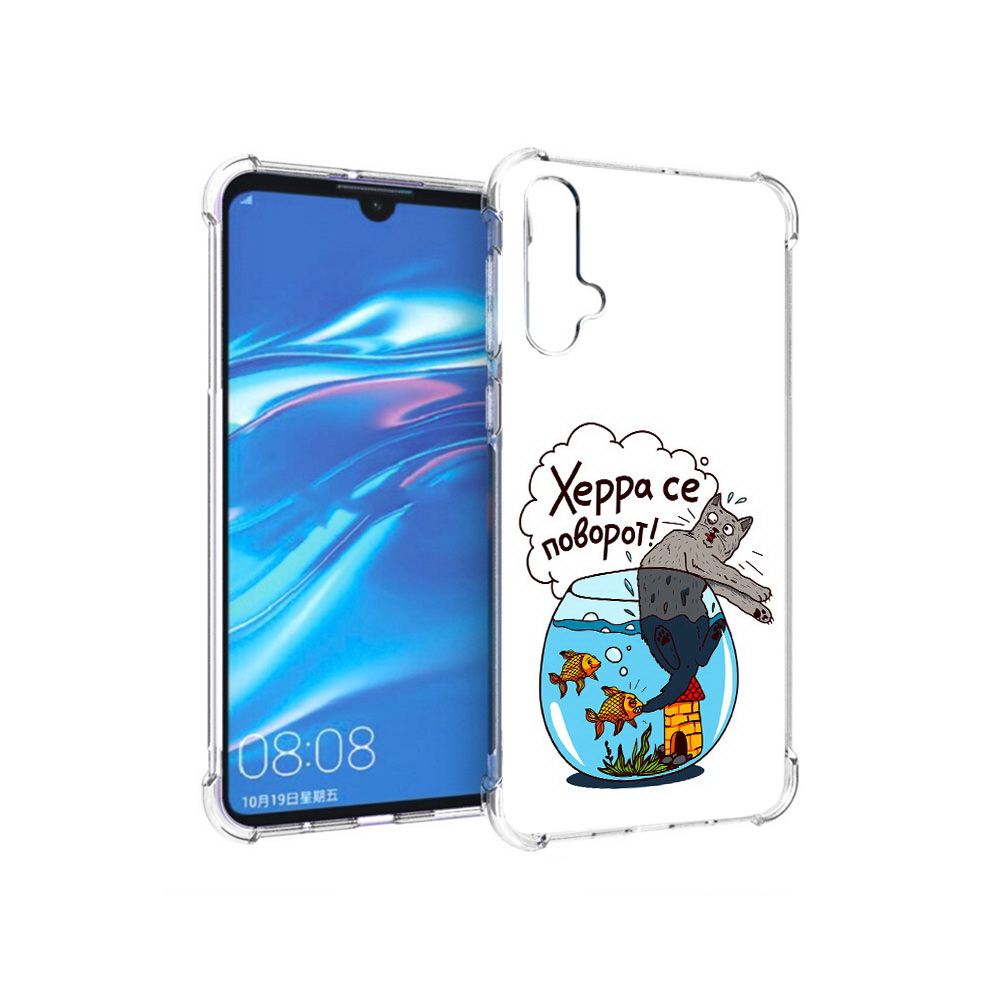 

Чехол MyPads Tocco для Huawei Nova 5 Рыбы с котом, Прозрачный, Tocco