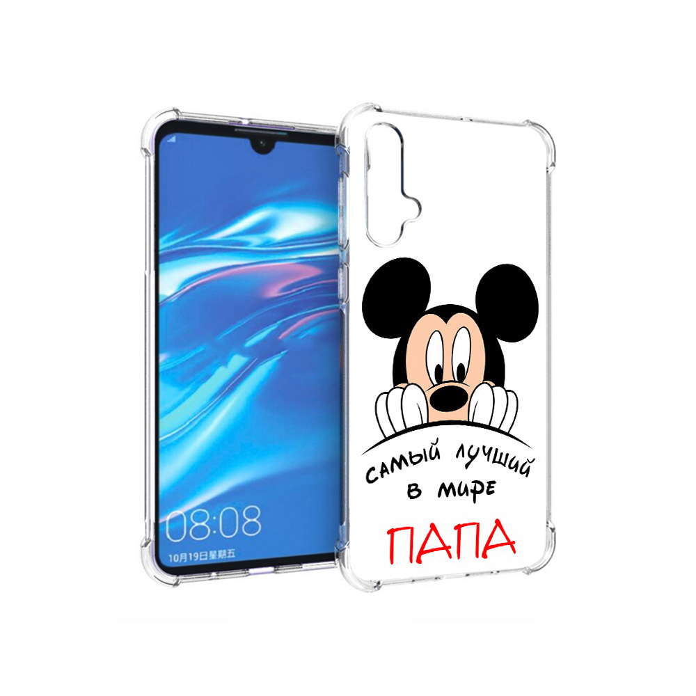 

Чехол MyPads Tocco для Huawei Nova 5 Самай лучший папа Микки Маус, Прозрачный, Tocco