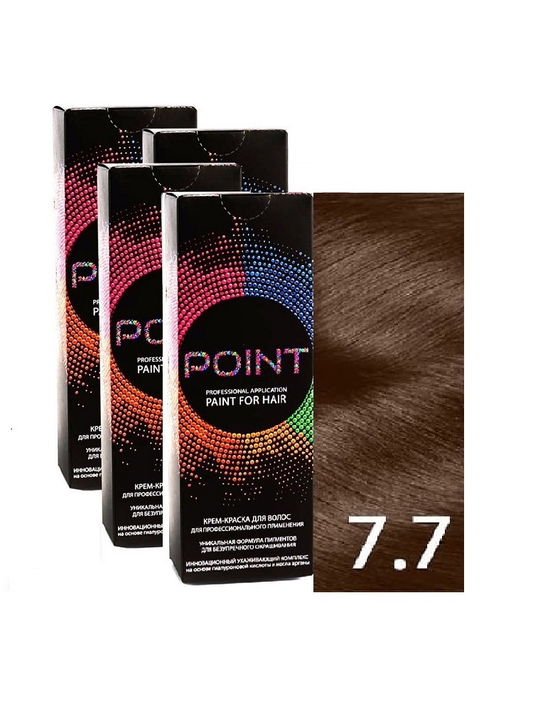 Купить Крем-краска для волос POINT тон 7.7 спайка для мастера 4шт х 100 мл