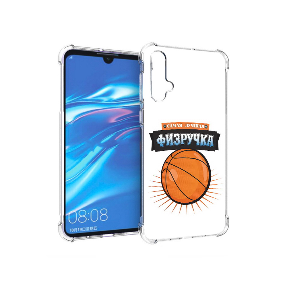 

Чехол MyPads Tocco для Huawei Nova 5 Самая лучшая физручка, Прозрачный, Tocco