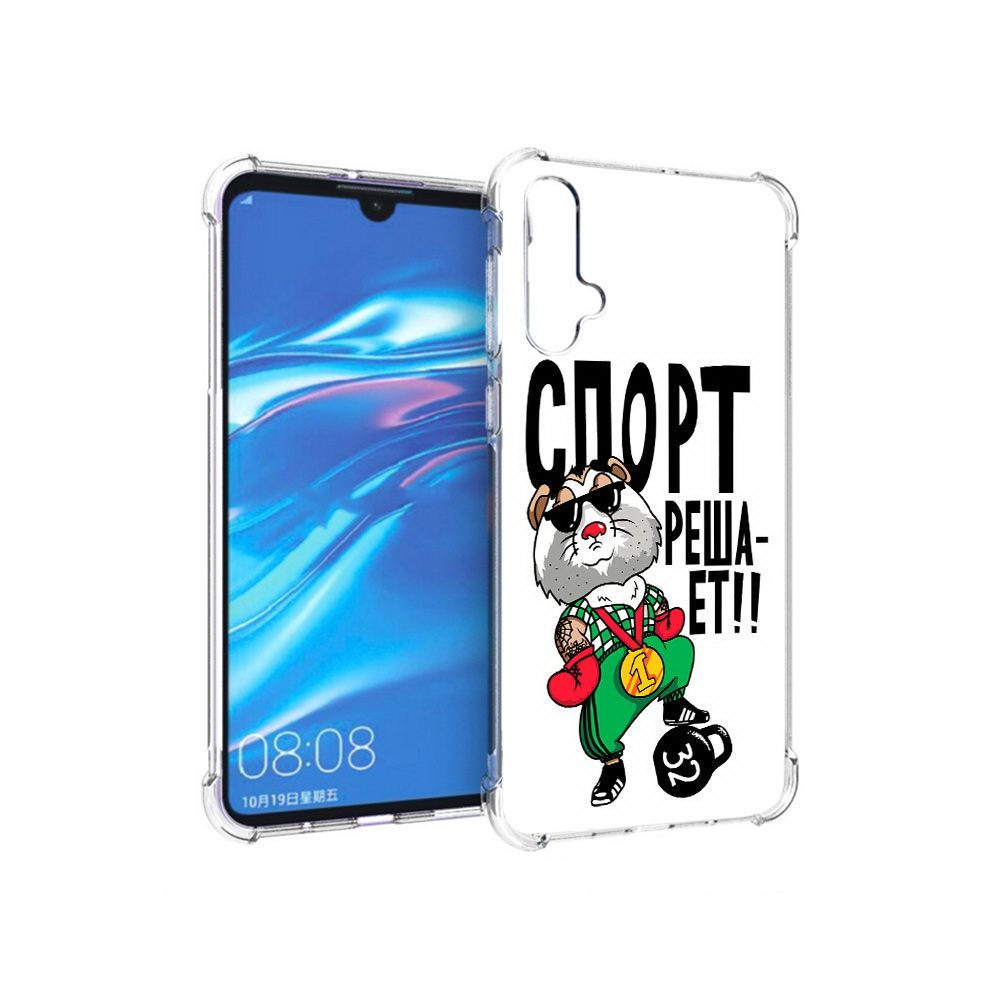 

Чехол MyPads Tocco для Huawei Nova 5 Спорт решает, Прозрачный, Tocco