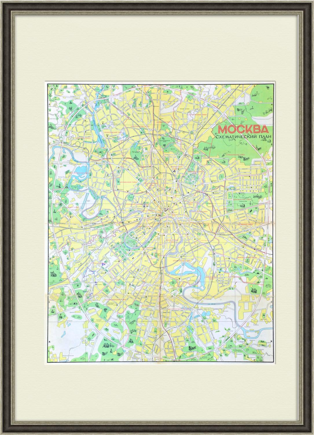 

Москва, большой план 1976 года