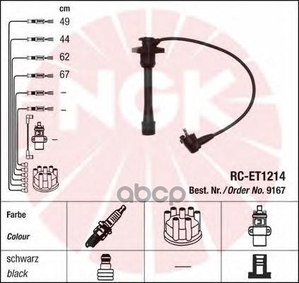 

Комп.проводов Toyota Corolla Compact ( E11 ) 1.6 (Ae111 ) 1997-2000 NGK 9167