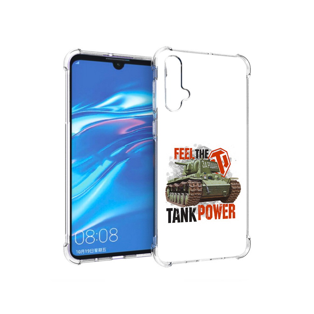 

Чехол MyPads Tocco для Huawei Nova 5 Танк, Прозрачный, Tocco