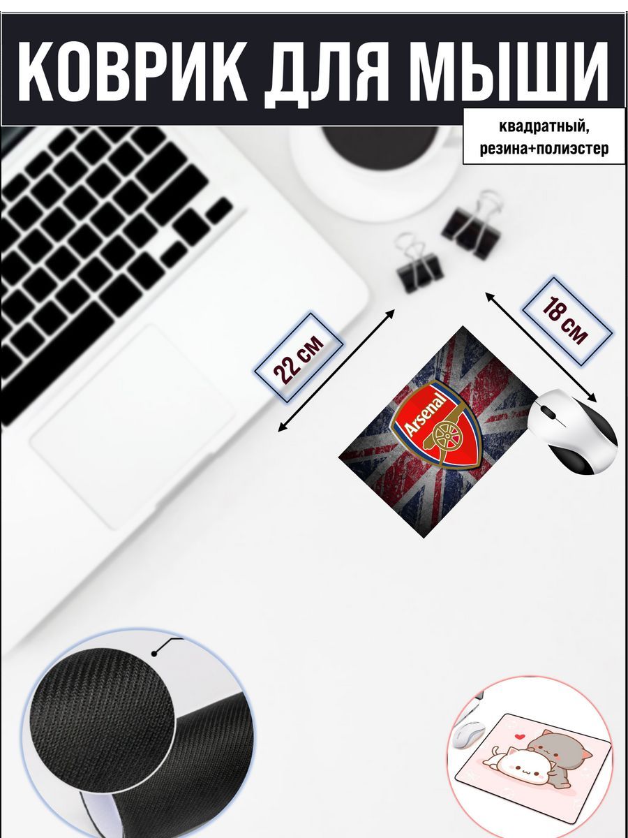 

Коврик для мыши NoBrand 2157, Рисунок, 2157