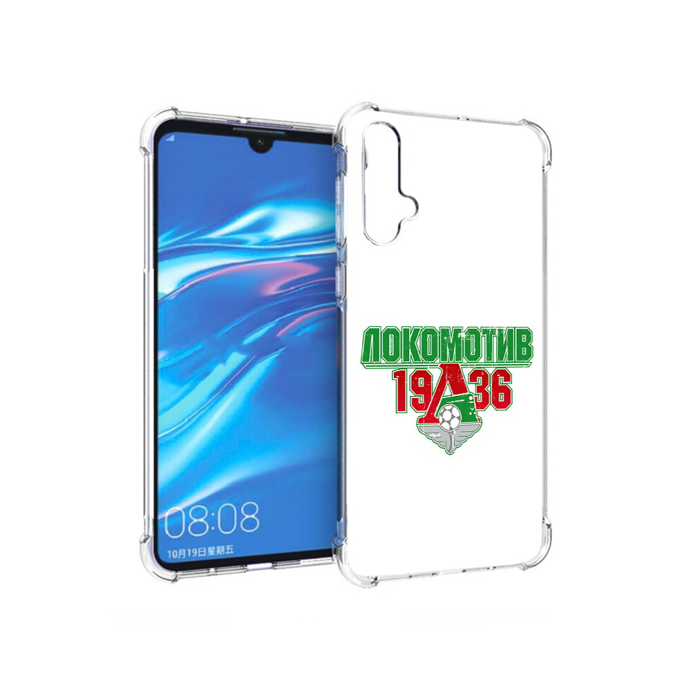 

Чехол MyPads Tocco для Huawei Nova 5 ФК локомотив 1936, Прозрачный, Tocco