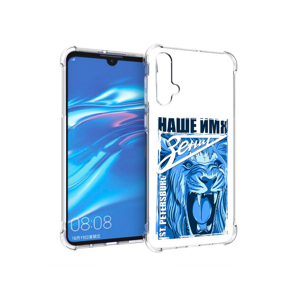 

Чехол MyPads Tocco для Huawei Nova 5 ФК наше имя зенит, Прозрачный, Tocco