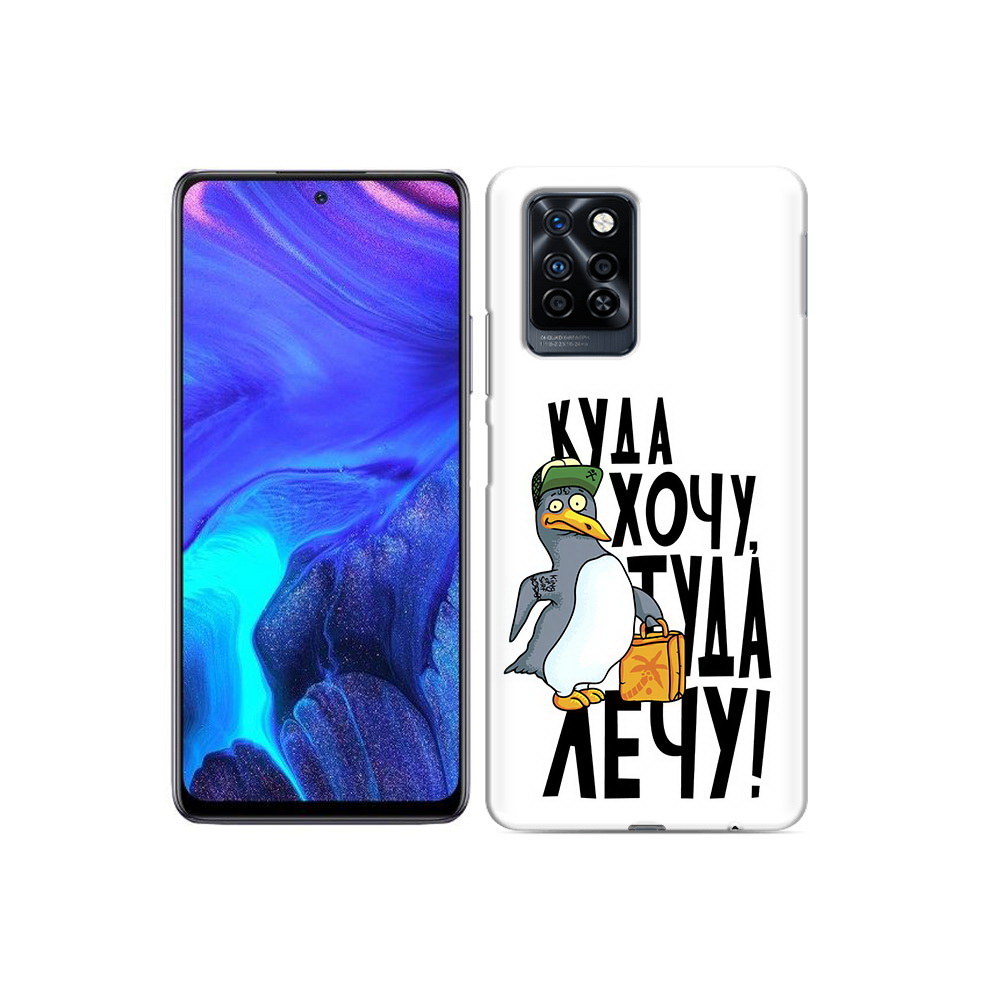 

Чехол MyPads Tocco для Infinix Note 10 Pro куда хочу туда лечу, Прозрачный, Tocco