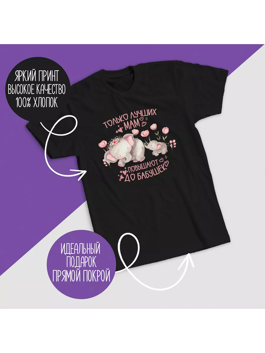 

Футболка женская CoolPodarok 0502741 черная 40 RU, Черный, 0502741
