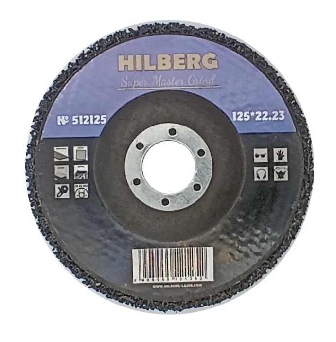 Диск Круг зачистной Hilberg 125mm Super Master Grind 512125