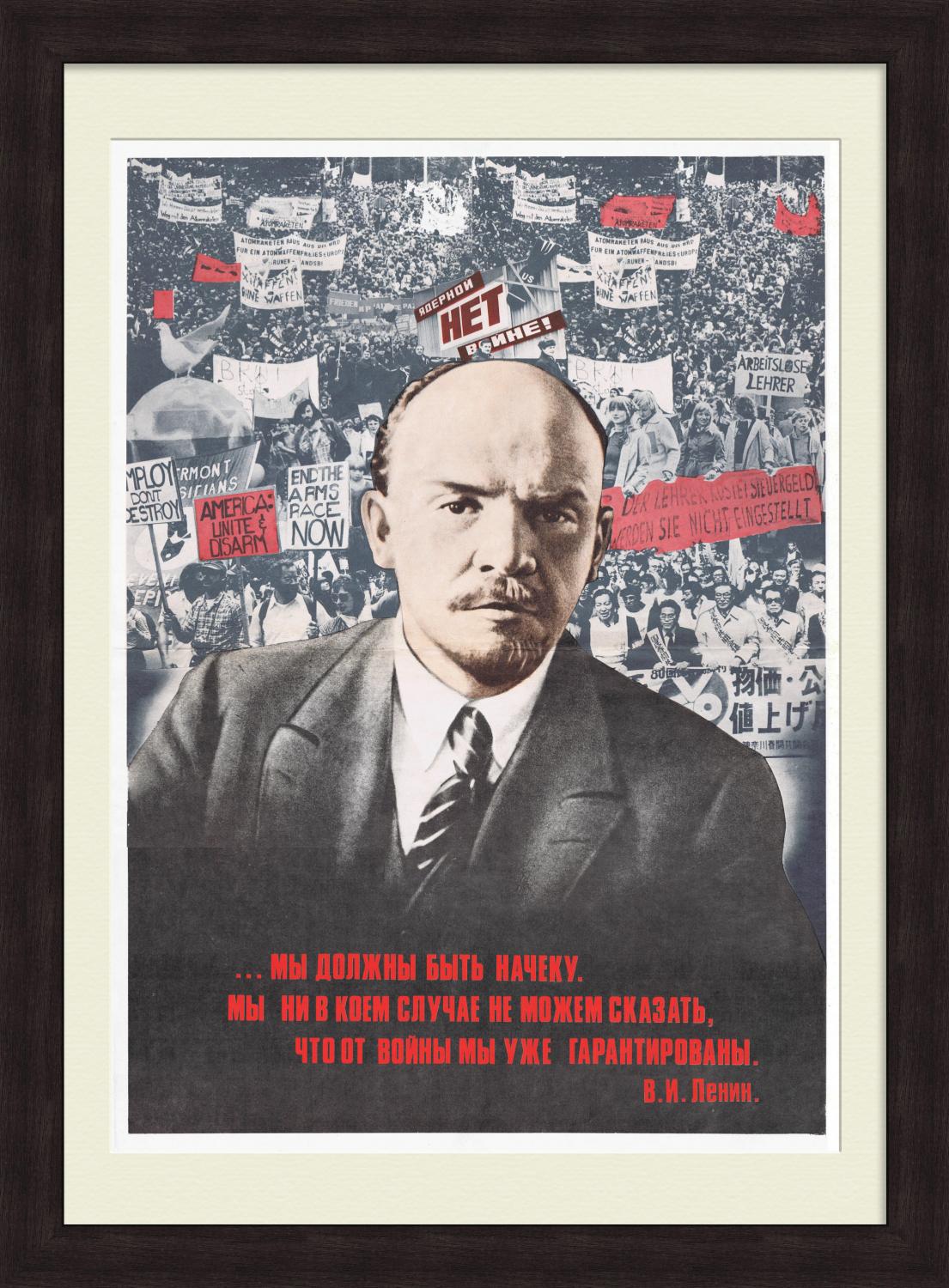 

Быть начеку, против нас возможна война!