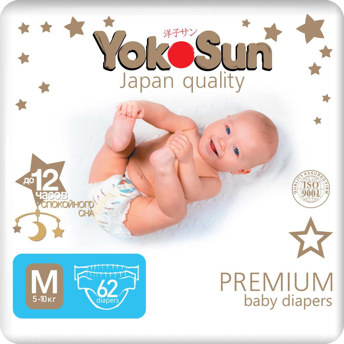 фото Подгузники yokosun premium m (5-10 кг) 62 шт