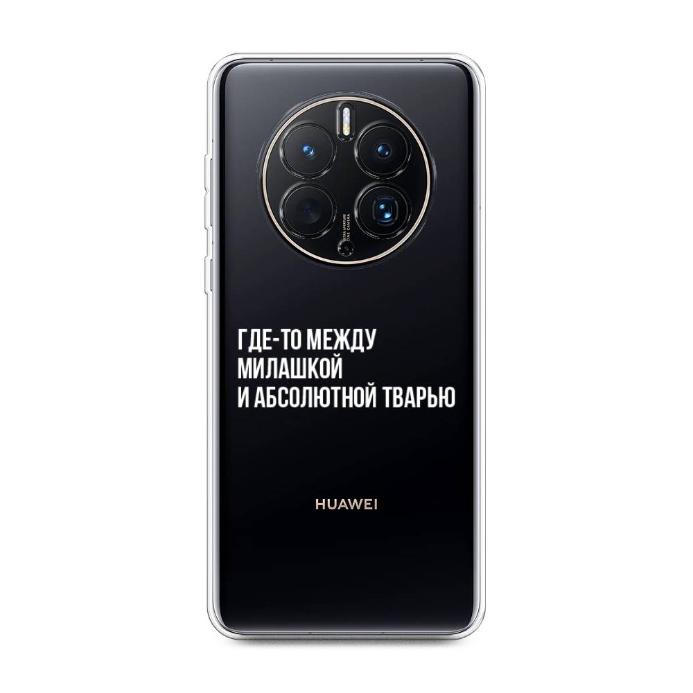 

Чехол Awog для Huawei Mate 50 Pro "Почти милашка", Серебристый, 6109950-6