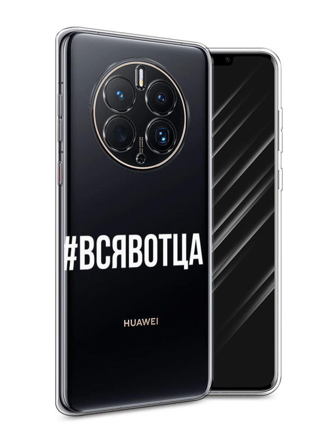 Чехол Awog для Huawei Mate 50 Pro 