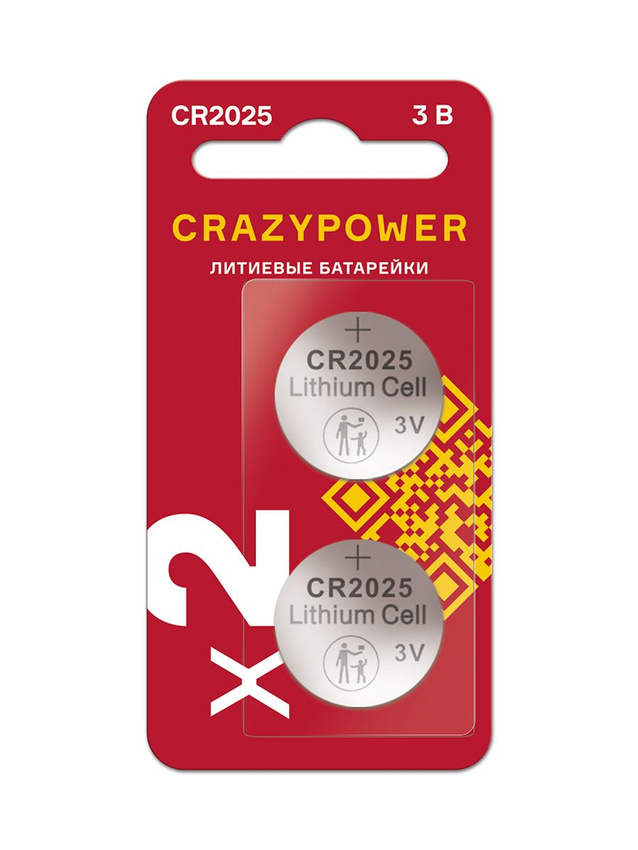 Батарейка Crazy Power CR2025RD-B2, 2 шт