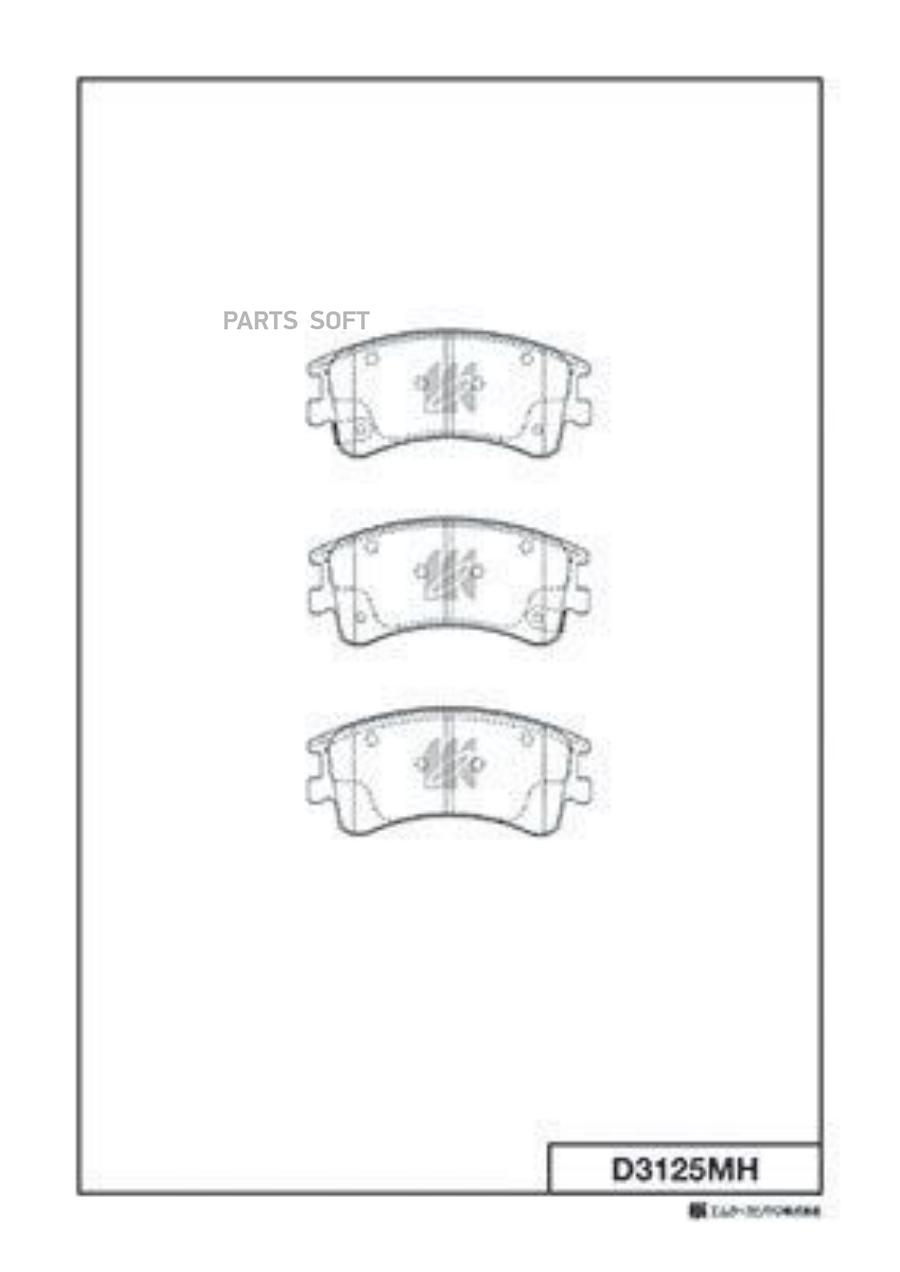 

Колодки Тормозные Диск.передние Mazda 6 02-08 D3125mh MK KASHIYAMA D3125MH