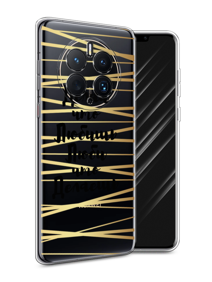

Чехол Awog для Huawei Mate 50 Pro "Делай что любишь", Золотистый;черный, 6109950-7
