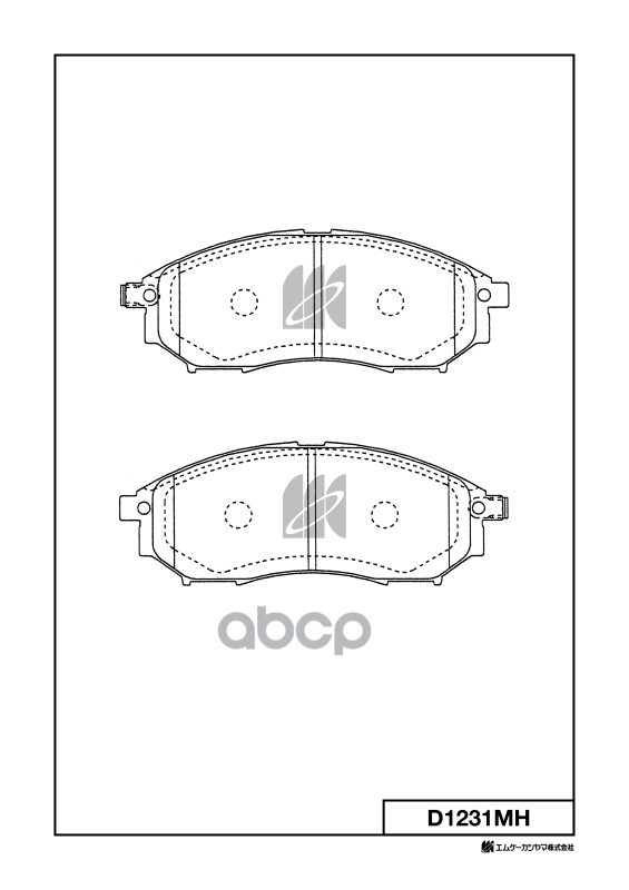 

Колодки Тормозные Диск. С Антискрипн.пласт. D1231mh MK KASHIYAMA D1231MH