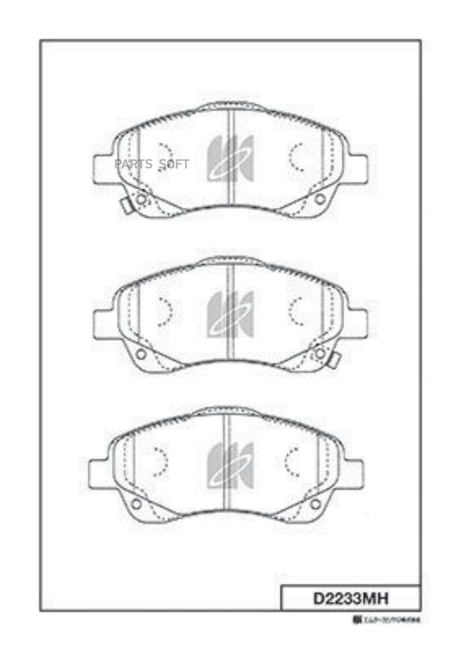 

Колодки Тормозные Диск. С Антискрипн.пласт. D2233mh MK KASHIYAMA D2233MH