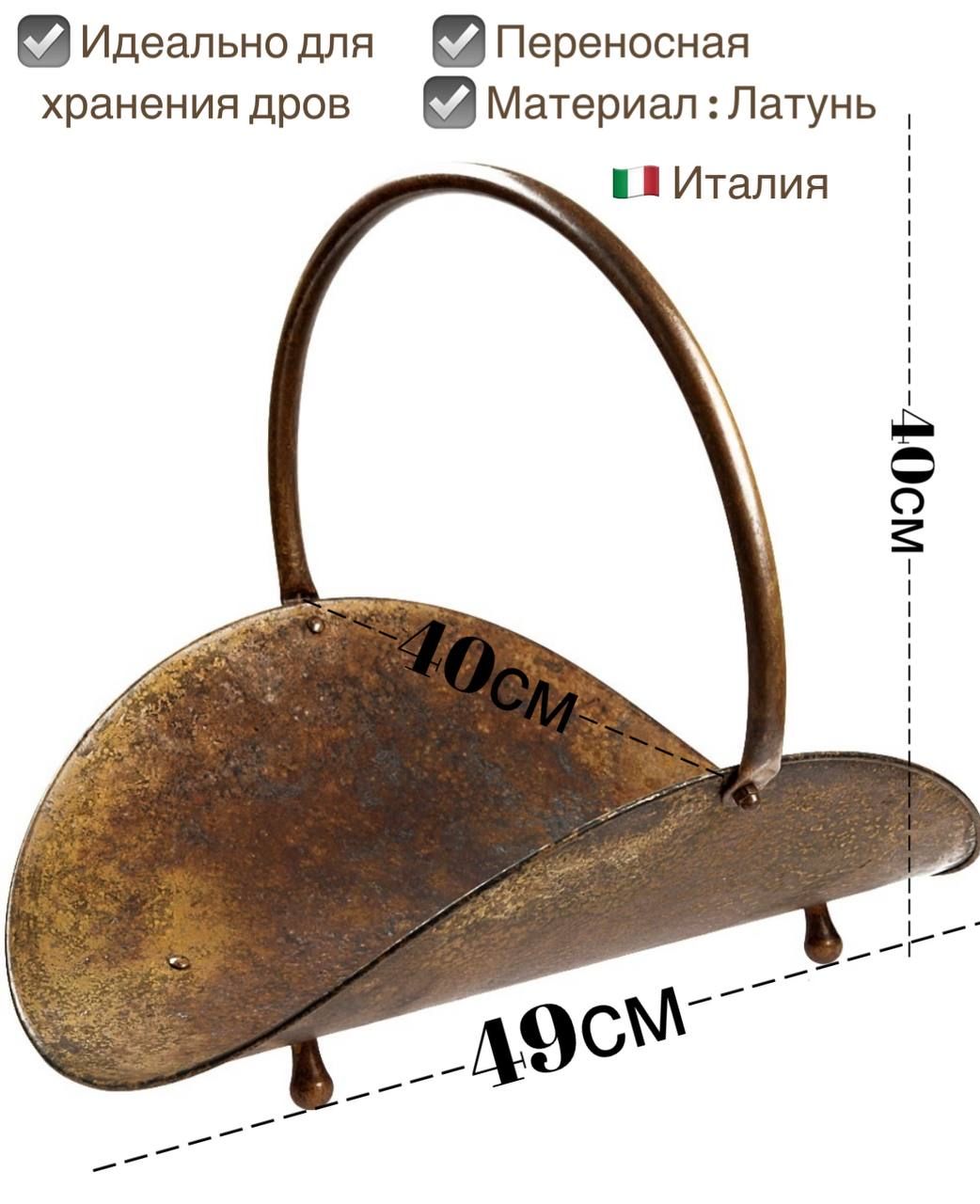 

Дровница SafaMaster 131693, Коричневый