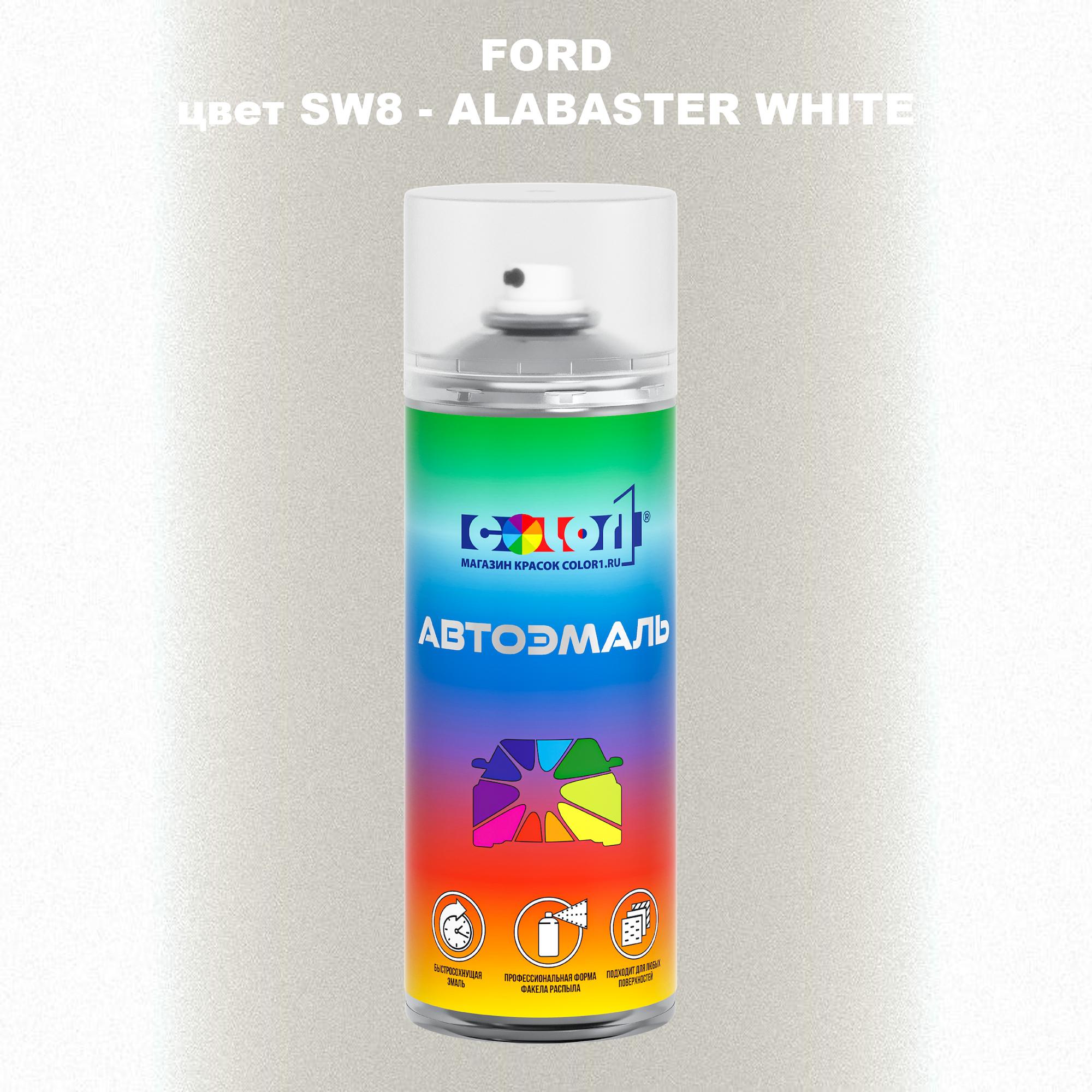 

Аэрозольная краска COLOR1 для FORD, цвет SW8 - ALABASTER WHITE, Белый