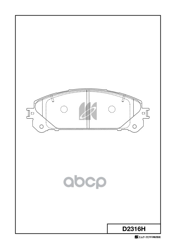 

Колодки Тормозные Диск. С Антискрипн.пласт. D2316h MK KASHIYAMA D2316H