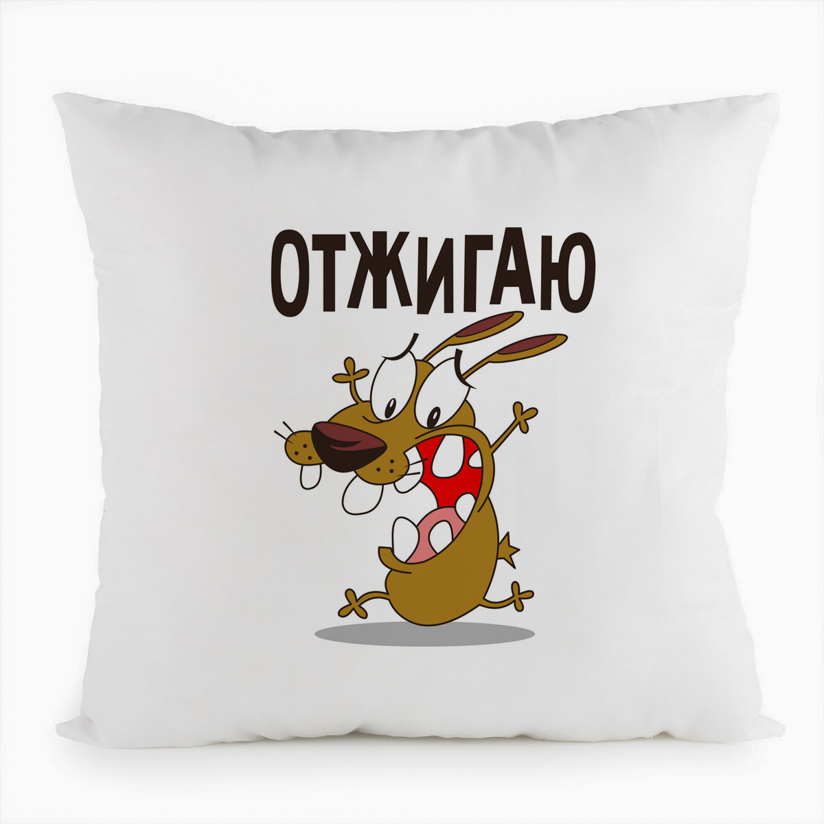 

Подушка белая CoolPodarok Прикол.Отжигаю, Белый