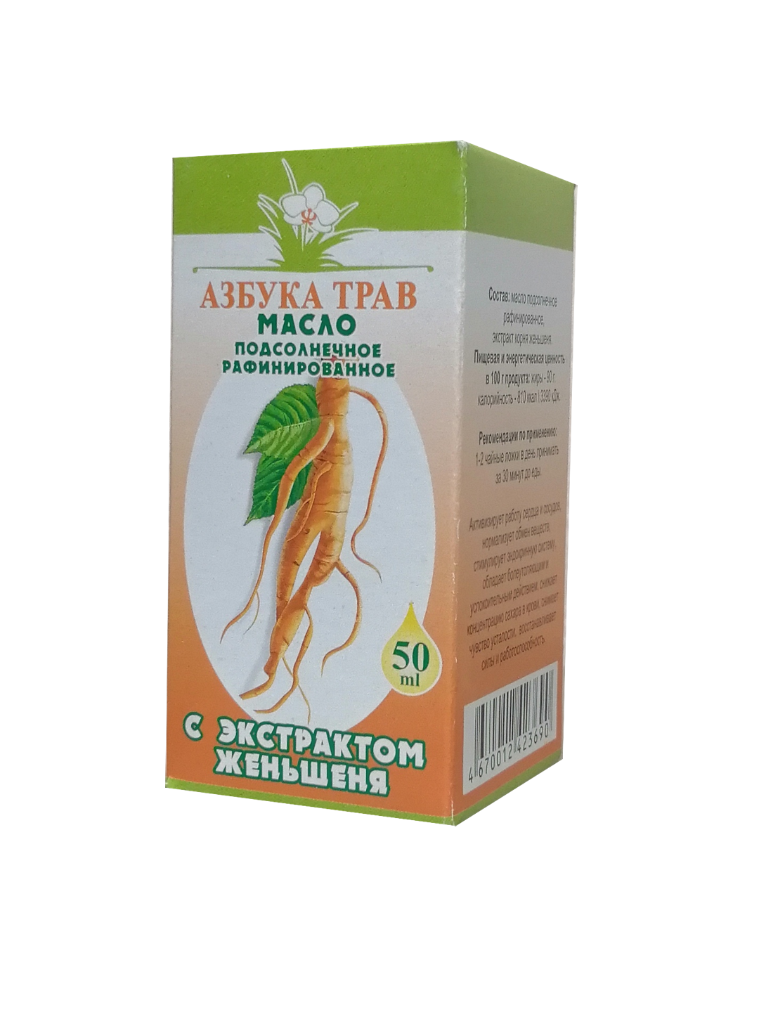 Масло подсолнечное Азбука трав с экстрактом женьшеня 50 мл