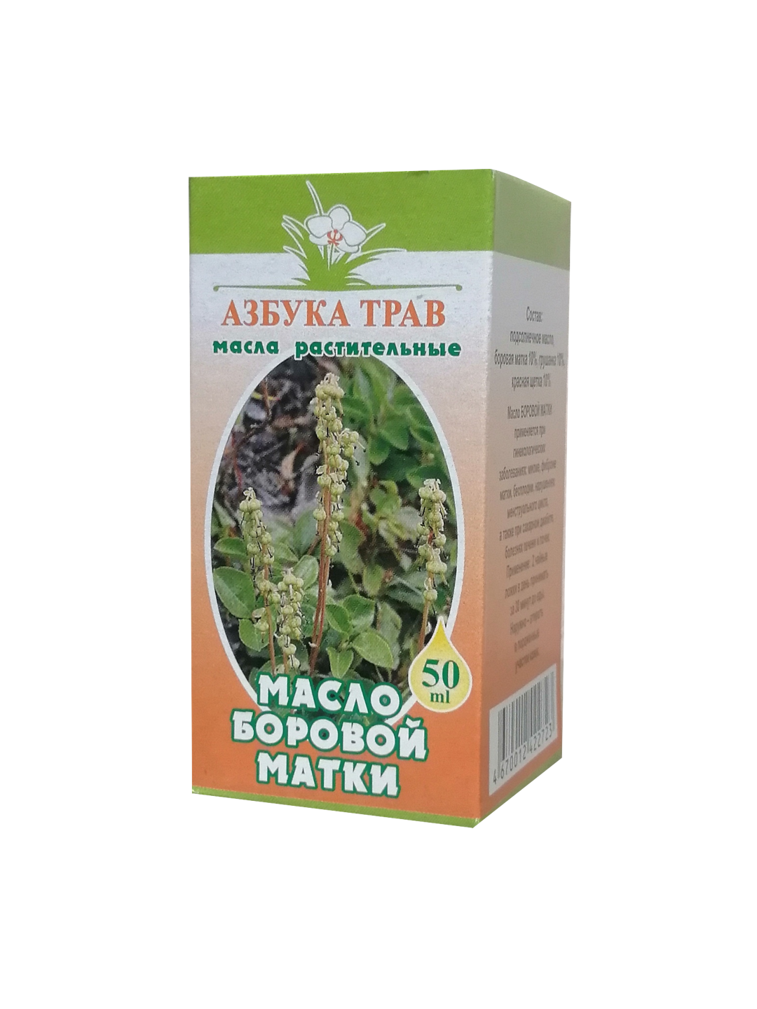 Масло боровой матки Азбука трав 50 мл