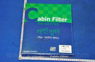 фото Фильтр салона pma-030 nsii0007034588 parts-mall арт. pma030